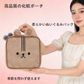 Tumecos Makeup Pouch Cosmetic Bag Brown Bear Cosmetics Makeup Tools Wash Items Storage Bag Multi-functional Small Items Organizer Ladies Large Capacity Travel Business Storage Bag Clutch Bag Ladies
