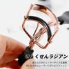 Eyelash Curler Replacement Rubber (Set of 20) Buhler Replacement Rubber