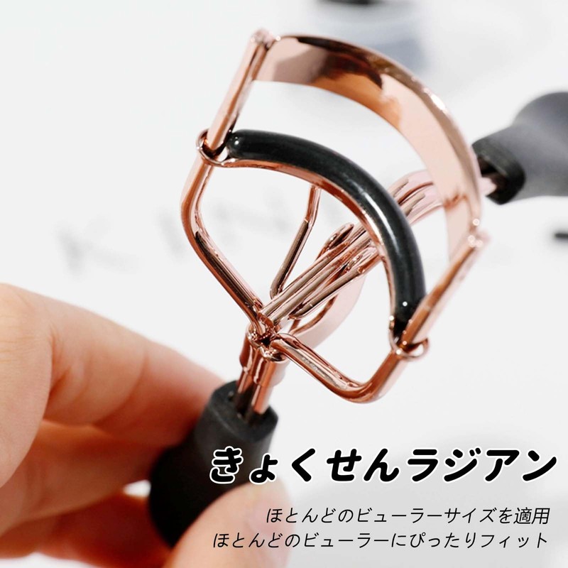 Eyelash Curler Replacement Rubber (Set of 20) Buhler Replacement Rubber
