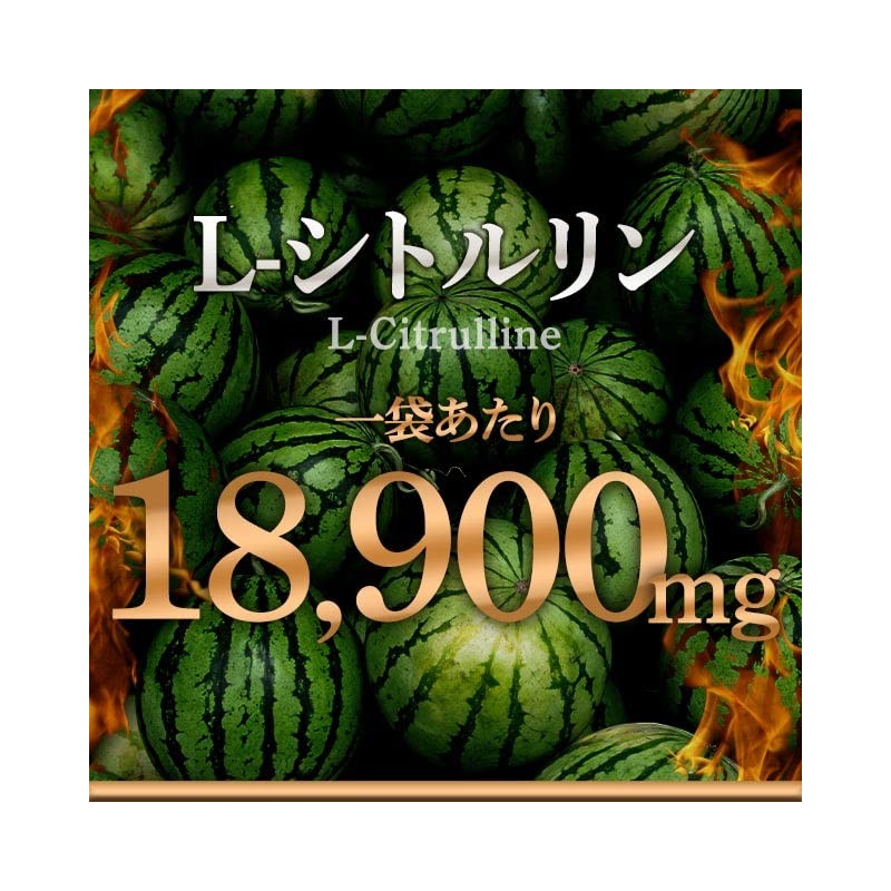 OGALAND L-Citrulline (90 capsules / approx. 1 month) Pre-Workout Supplement