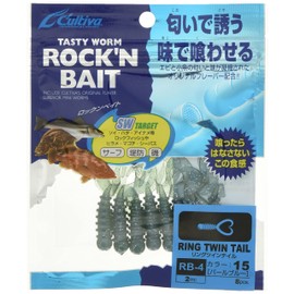 OWNER Worm RB-4 Rock 'n Bait Ring Twin Tail 2" #15 Pearl Blue 82929