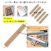 ST TS Sealer Heater Wire Teflon Tape Spare Spare Set