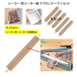 ST TS Sealer Heater Wire Teflon Tape Spare Spare Set of 5 Welded 20cm Seal Consumables