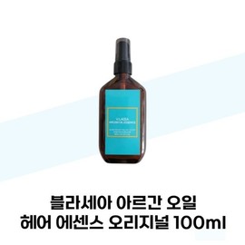 [Blasea] Blasea Argan Hair Essence Original 100ml / [블라세아] 블라세아 아르간 헤어 에센스 오리지널 100ml
