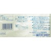 Nippon Sani Pack Reinforced Plastic Bags, Translucent, 1.1 gal (30