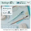 Sakura Crepas GB3D854#125A 3 Color Ballpoint Pen Ballpoint Sign iD