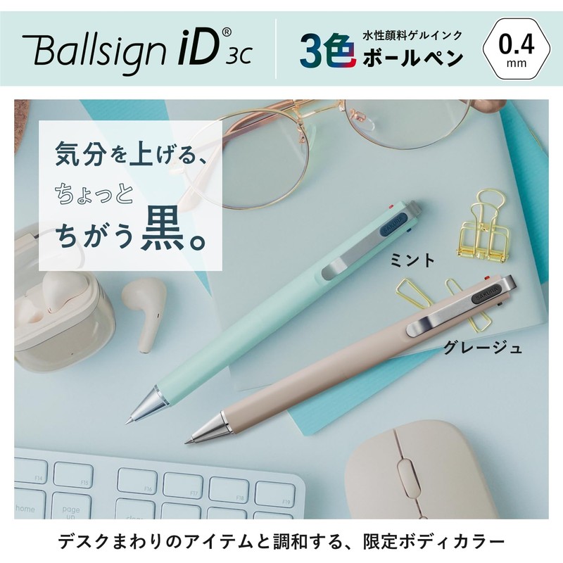 Sakura Crepas GB3D854#125A 3 Color Ballpoint Pen Ballpoint Sign iD