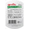 Amon 3455 Double Cord 0.2 sq ft (15 m) Black/White