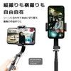 IF FISHERFANS Smartphone Gimbal Stabilizer, Single Hand Held Single Axis