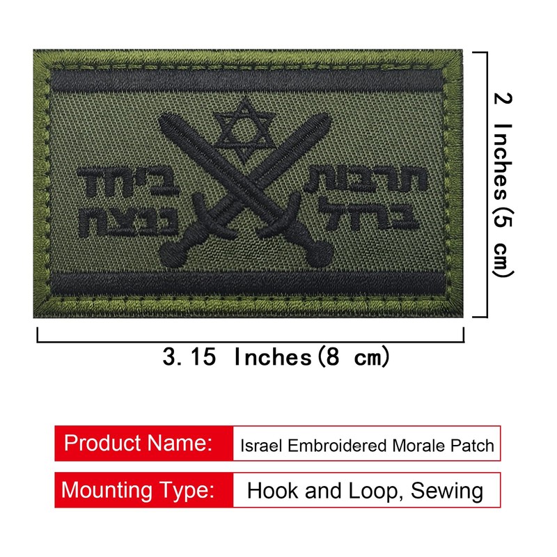 EmWoot 2PCS Israel Iron-Swords Flag Patches Embroidered Morale Patch Military