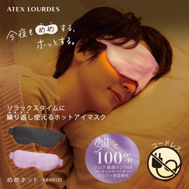 ATEX AX-HX130pk Eye Care Hot Eye Mask, Silk Heater, One Size Fits Most, Cordless Eyes, Lourdes Female Hot AX-HX130pk, Pink, Japanese Domestic Manufacturer, Mother's Day Gift