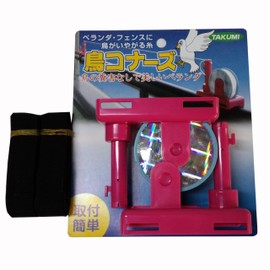 Takumi 4105 Bird Connors For Veranda Fence