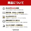Docomo Line, 365 Days 100 GB Prepaid SIM, LTE Compatible,
