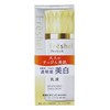 Freshel(フレッシェル) フレッシェル 乳液 ミルク ホワイト 美白 N 130mL [医薬部外品]