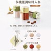 NIEPAN Seasoning Container, Stylish, Spice Bottle, 2-Way Quantitative Condiment Pot,