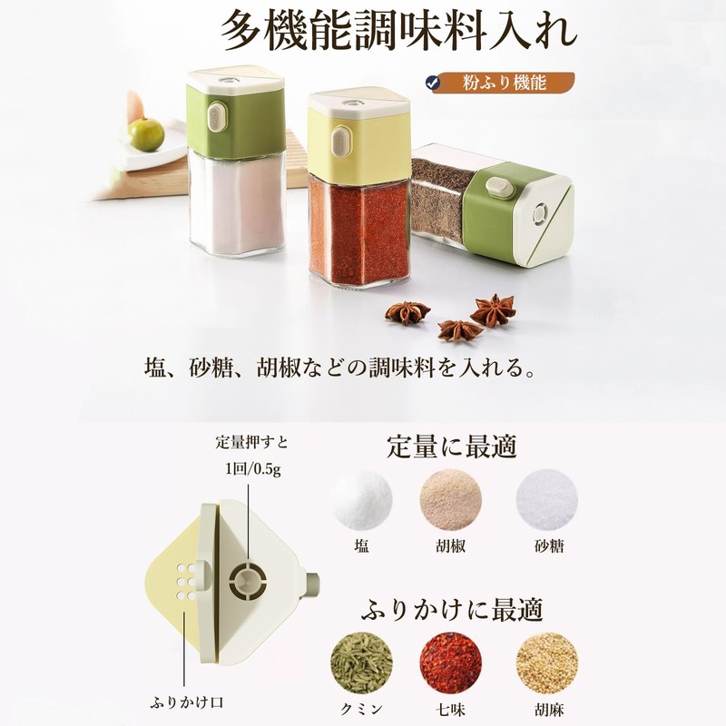NIEPAN Seasoning Container, Stylish, Spice Bottle, 2-Way Quantitative Condiment Pot,