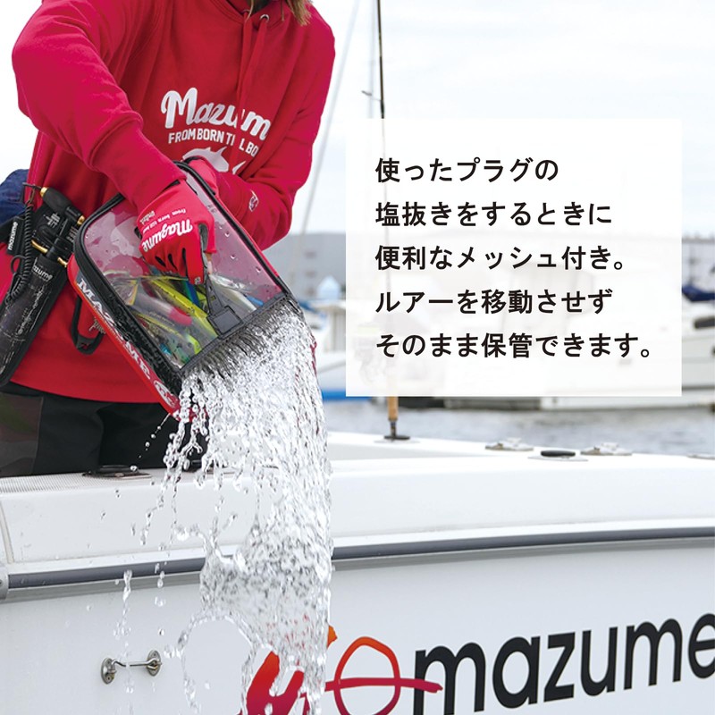 Mazume EVA Lures Case II MZBK-511-01 Black, 7.1 x 9.8