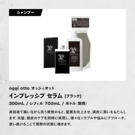 oggi otto Drs Shampoo Impressive Serum Black Shampoo (700ml)