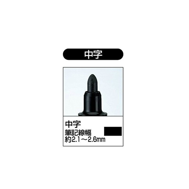 コクヨ ホワイトボード用マーカー インクガイイ スタンダードタイプ 中字 青 PM-BN102B