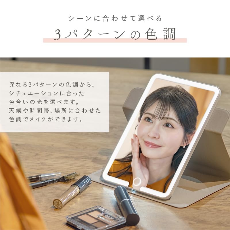 卓上ミラー LED ライト付き 女優ミラー スタンドミラー 鏡 メイク 置き鏡 化粧鏡 折りたたみ