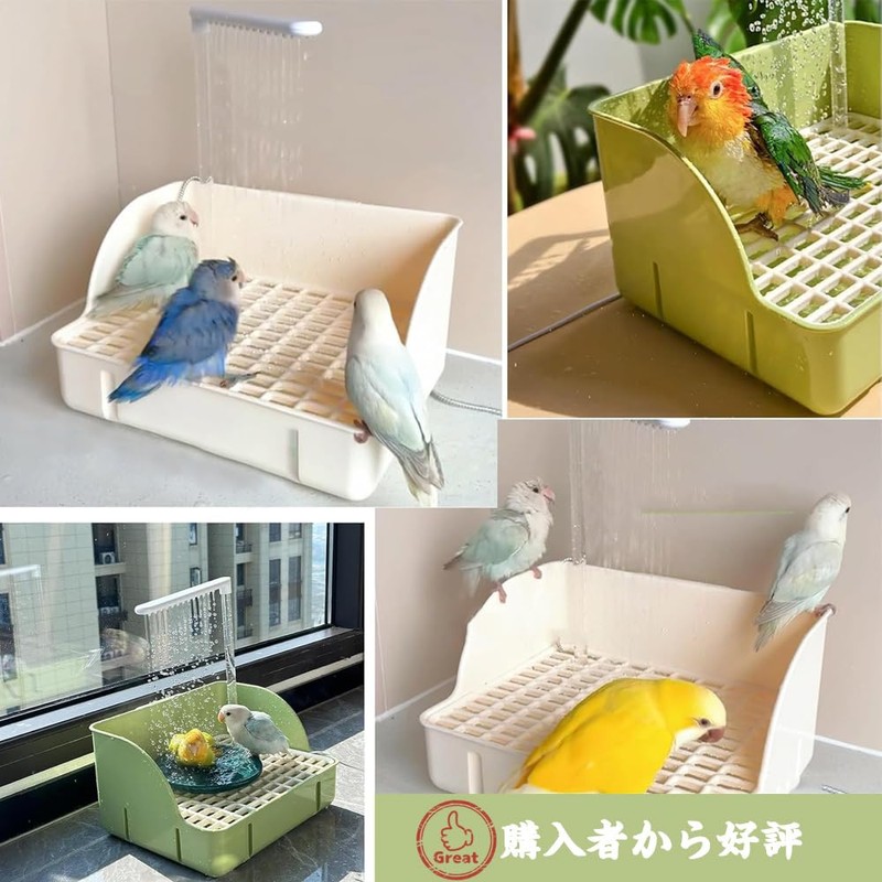 IYOIYA Bird Bathing, Container, Parakeet, Shower, Bathtub, USB Powered, Cockatiel,