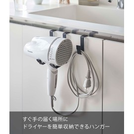 Yamazaki 5386 Dryer Hanger, Black, Approx. W 3.1 x D 4.3 x H 4.3 inches (8 x 11 x 11 cm), Tower, Easy Storage