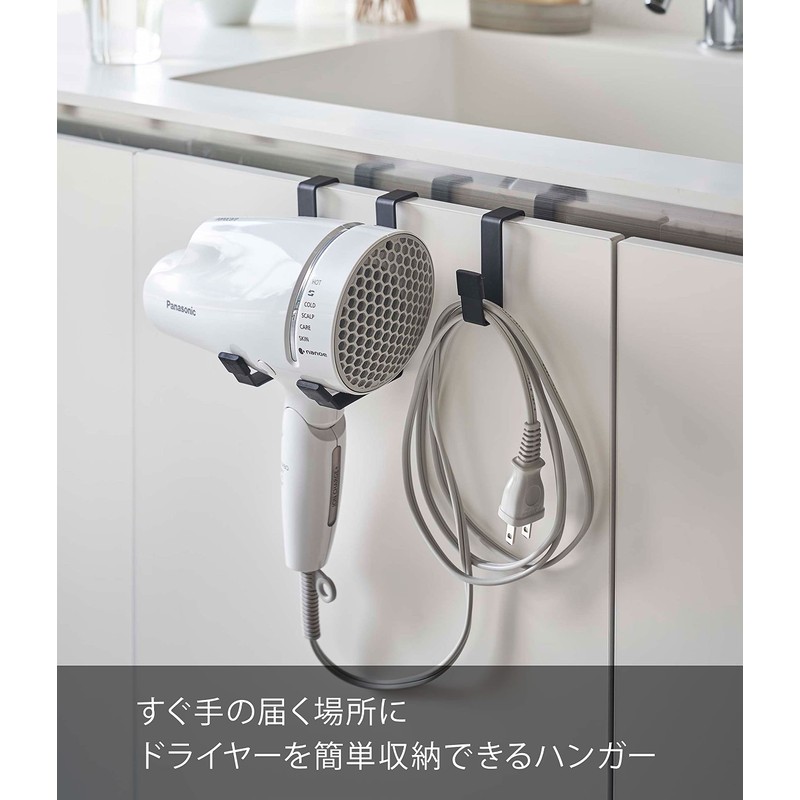 Yamazaki 5386 Dryer Hanger, Black, Approx. W 3.1 x D