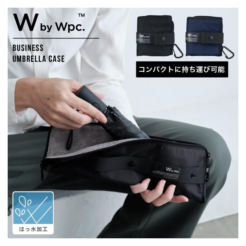 Wpc. W048-900-202 Business Umbrella Case, Black, Men's, Umbrella, Storage Bag,