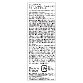 Panierdessens Absolute Hand Cream S, Rose Geranium, Gift, Boxed, 1.0 fl oz (30 ml), Fresh Floral Scent with Rose Geranium and Peony