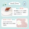 Lec Pita Q Adsorption Plant Sheet, Fluffy Boa (Small Flowers,