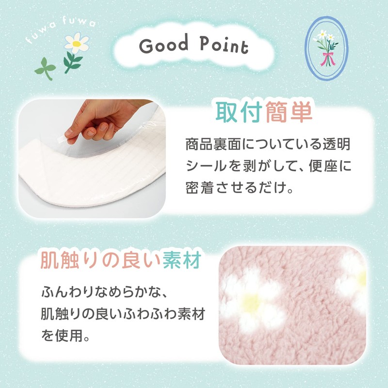 Lec Pita Q Adsorption Plant Sheet, Fluffy Boa (Small Flowers,