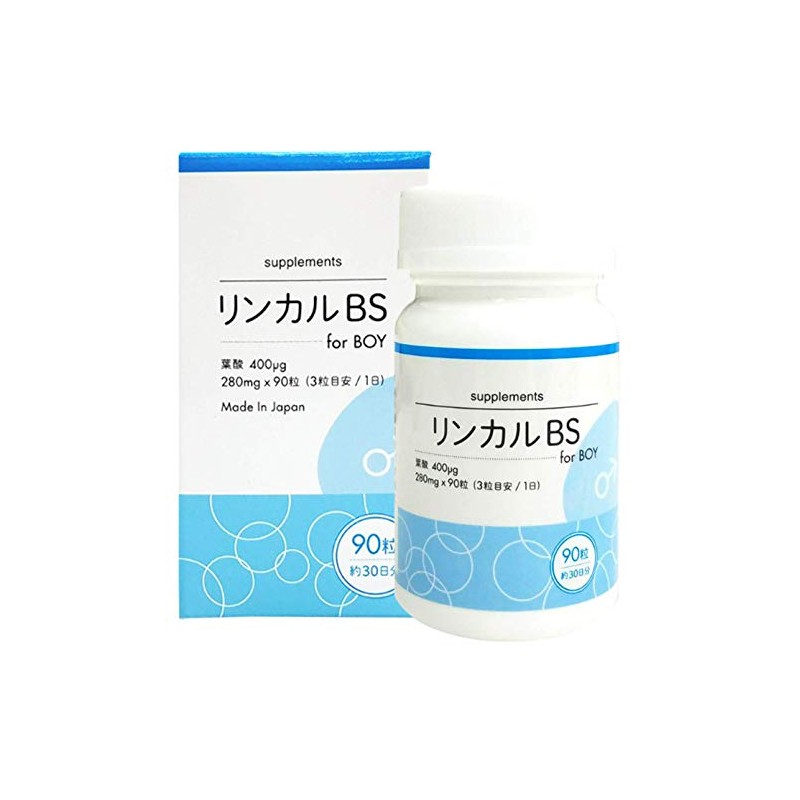 Baby Support Lincal BS for Boy, Made in Japan, Folic