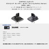 【Movaics】Mounting Bracket for COMTEC Radar Detector 【RD-COMTEC1】Dashboard (Curved Surface Compatible)