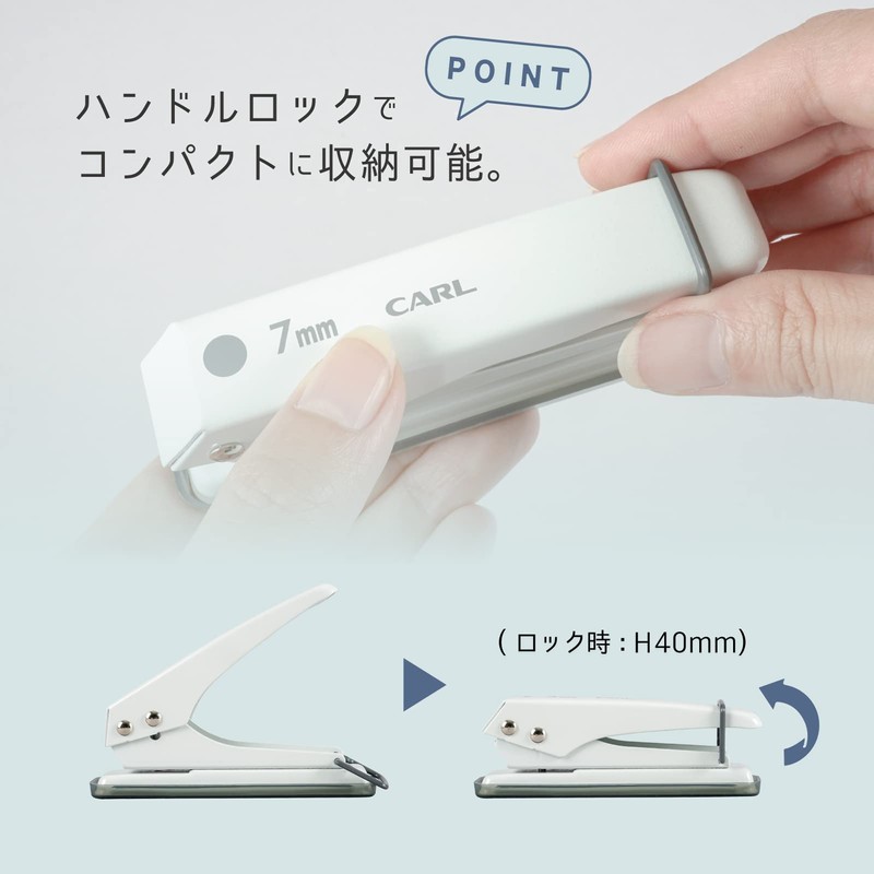 Carl Office Equipment SD-170-W Hole Punch, Hole Diameter 0.3 inches