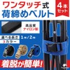 fogman Cargo Tightening Belt, Fastening Belt, Bands, Suitcase Belt, Packing,