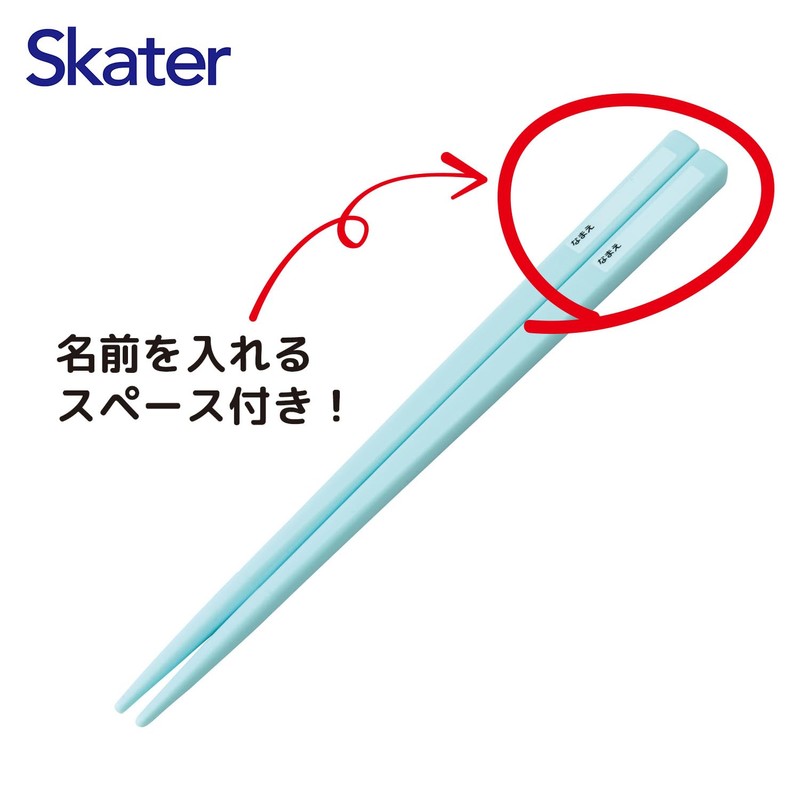 Skater (Skater) Cutlery Set for Children, Lunch, Chopsticks, Spoon, Fork,