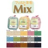 ハマナカ フェルト羊毛 ミックス 50g col.220 H440-002-220