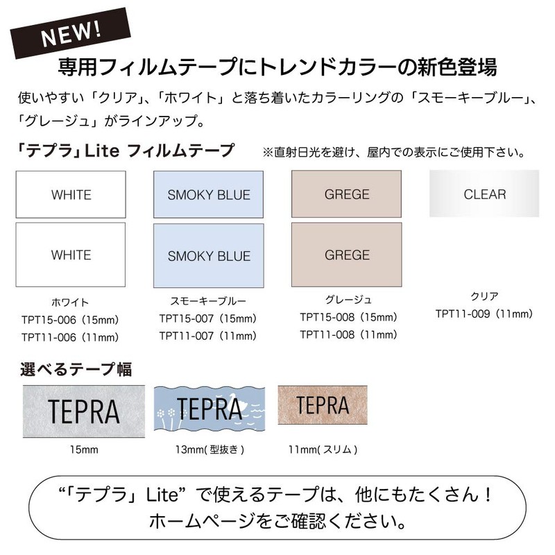 Kingjim Tepra Lite LR30 blue smartphone label printer.