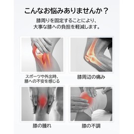 Panda Family Knee Supporter, Knee Supporter, Knee Supporter, For Both Left and Right Use, Elderly, Summer, Fixed, Taping Belt, Thin, Mesh, Breathable, Bone, White/Light Gray, XL Size