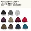 Edge City 000793 Outlast Short Beanie, 2-Piece Fitted, 80/purple