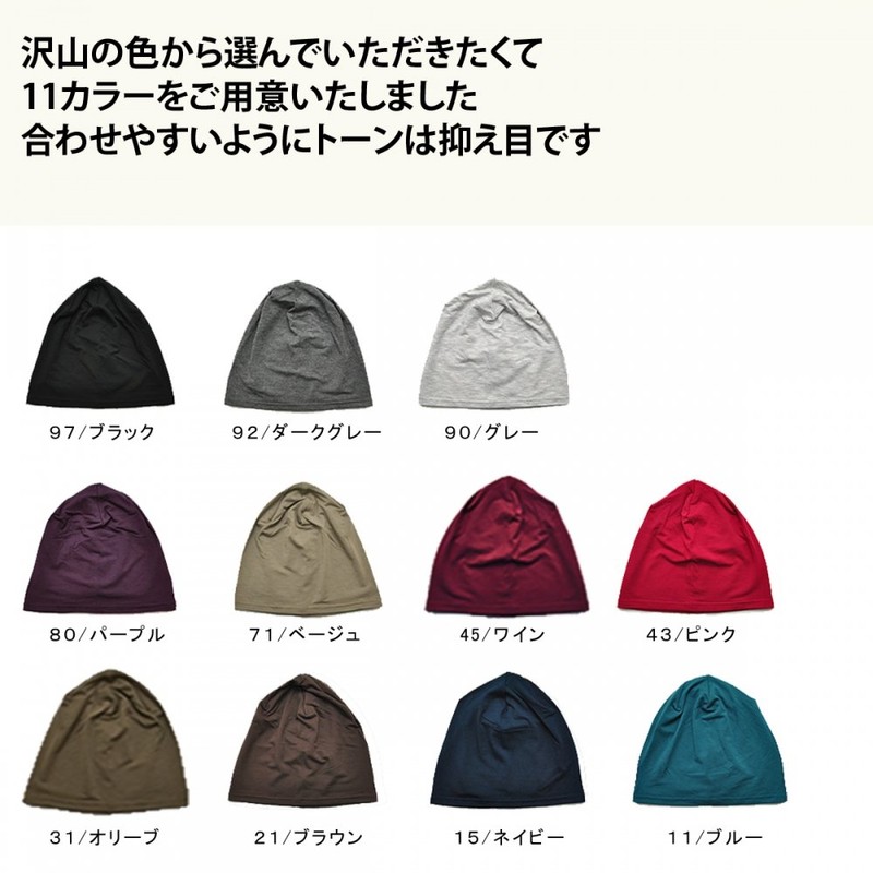 Edge City 000793 Outlast Short Beanie, 2-Piece Fitted, 80/purple