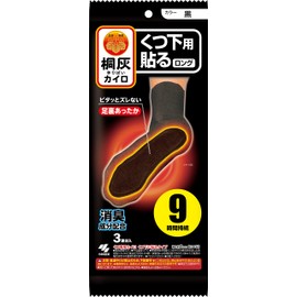 No Cold Feet Series Paulownia Ash Warmer, For Under Socks, Long, Black, 3 Pairs, Deodorizing