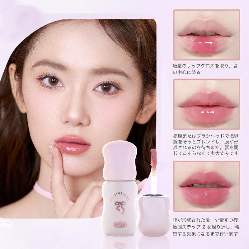 HOJO WOO Lip Gloss, High Gloss, Moisturizing, Long Lasting Lipstick,