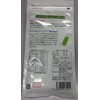 Gunma Mulberry Tea Powder Type