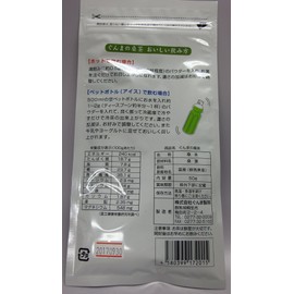 Gunma Mulberry Tea Powder Type
