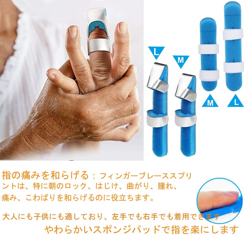 Reppkyh 4個入り 指の骨折保護スリーブは通気性です 指 サポーター ばね指 突き指 腱鞘炎 スポーツ 保護