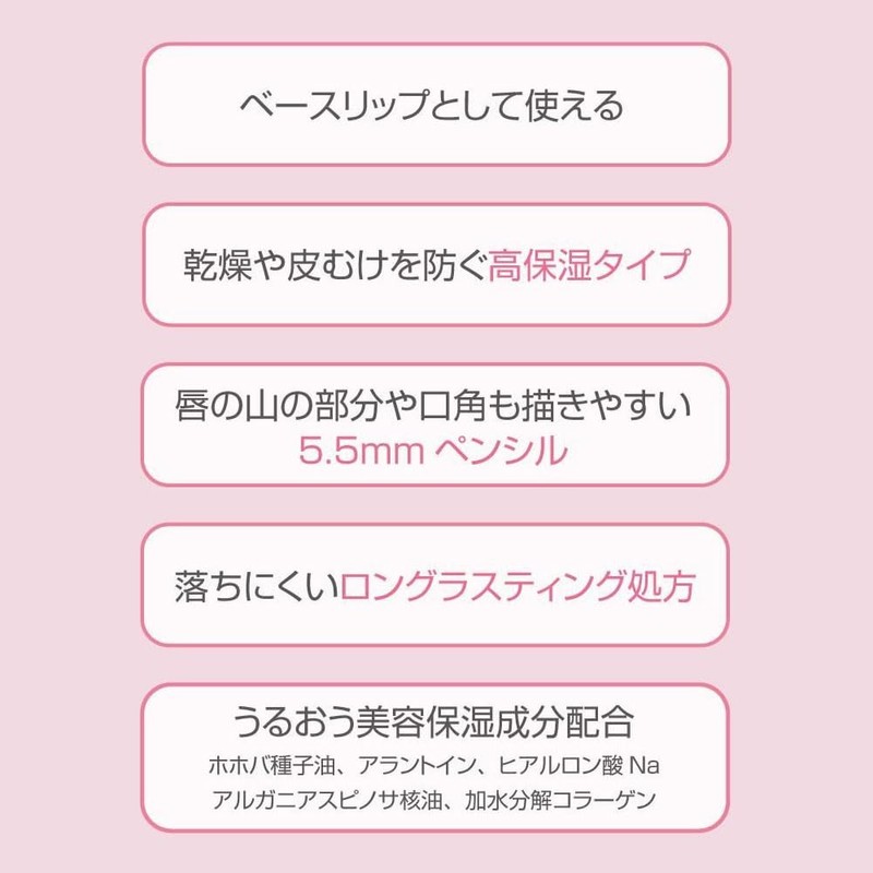 Parganton Plumping Overlip 04 Pink Toe Shoes (6g)