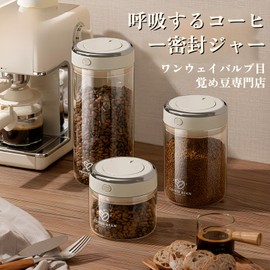 pronala Coffee Canister, 2025 New, Vacuum Storage Container, JIS Certified, 16.9 fl oz (500 ml), 1,100 ml/1700 ml, Vacuum + Freshness Retention, 99.9% Moisture-Proof, Dustproof, Commercial/Household