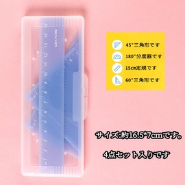 Jelly Color, 4-Piece Triangle Ruler, Triangular Funnel Set, Mathematical Geometric Ruler Set for Students, Green, For Triangles, Straight Ruler, Protractor, Ruler Set, Middle School Students,