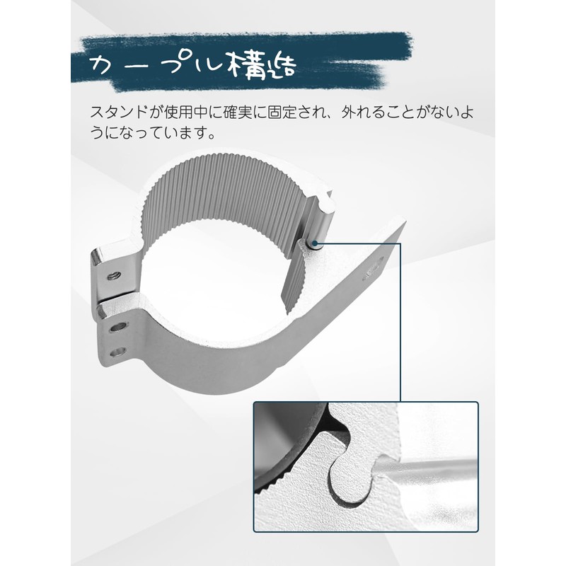 Northyun Break-in Bracket (Silver, 2.5")